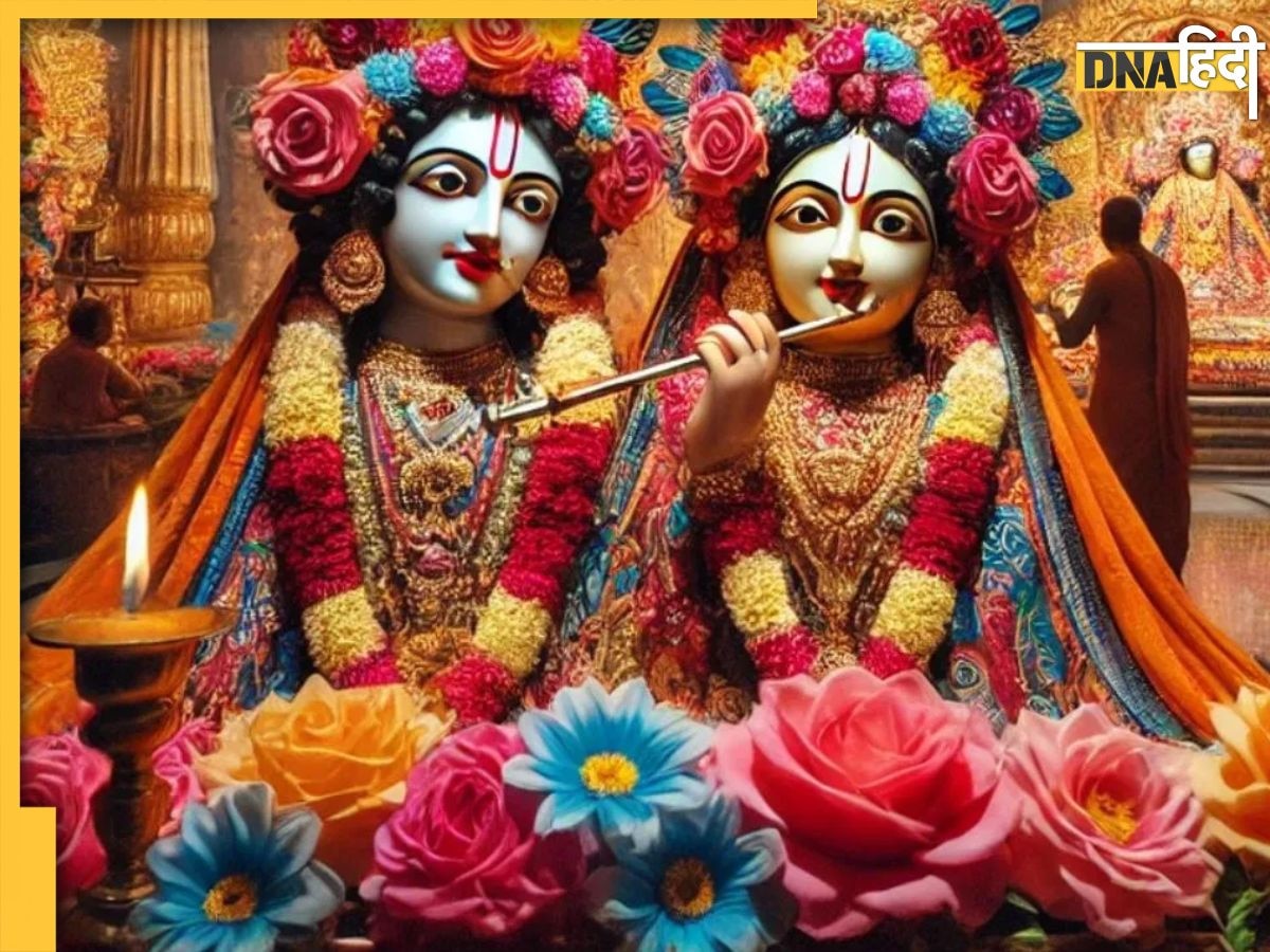 Phulera Dooj 2025: मार्च माह में इस दिन मनाई जाएगी फुलेरा दूज, जानें इसकी तारीख से लेकर शुभ मुहूर्त और महत्व