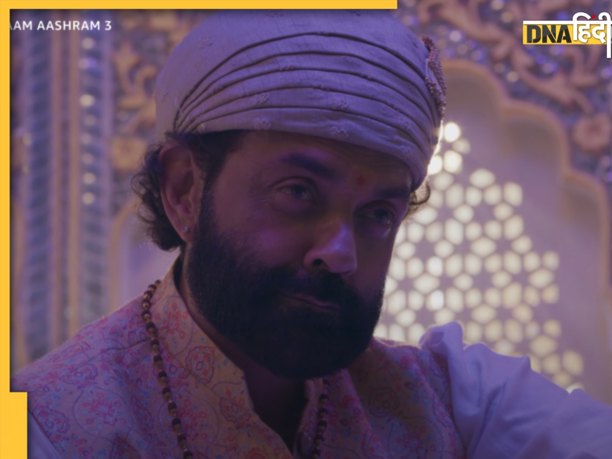 Aashram Season 3 Part 2 Trailer: बाबा निराला के आश्रम में होगी 'भस्मासुर' की एंट्री, सामने आ गई रिलीज डेट 
