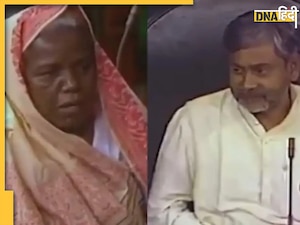Viral: कौन हैं भगवती देवी? पत्थर तोड़ने से लेकर संसद तक का सफर, जिनका दमदार भाषण हो रहा वायरल, देखें Video