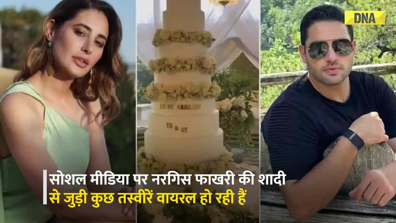 Nargis Fakhri Marriage: कौन हैं Tony Beig? जिनसे नरगिस फाखरी ने रचाई शादी | Bollywood | Viral Video