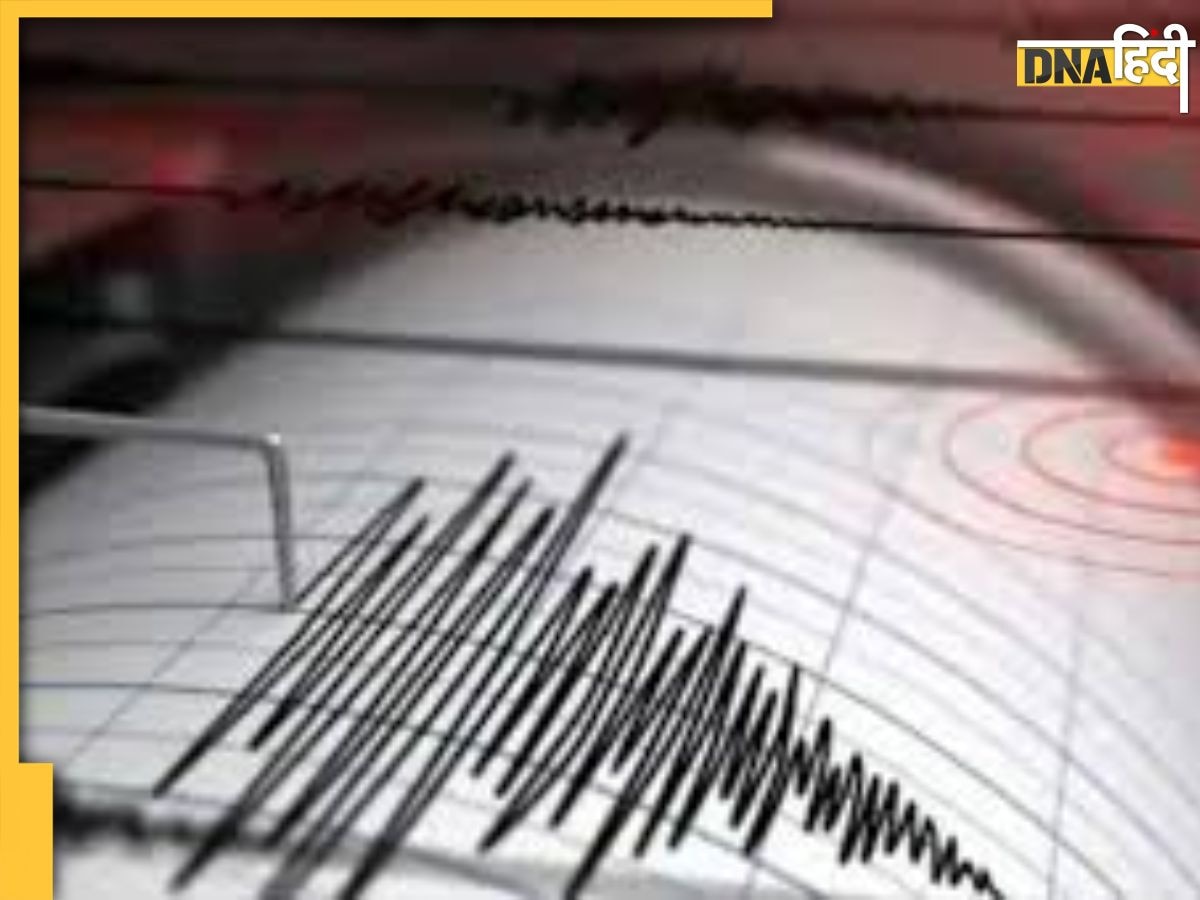 Earthquake: असम में सुबह-सुबह कांपी धरती, गुवाहाटी समेत कई शहरों में महसूस हुए तेज भूकंप के झटके