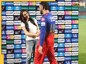 Virat Kohli: विराट कोहली की तस्वीर पर क्यों भड़कीं प्रीति जिंटा? किंग के फैंस हो गए नाराज 