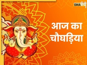 Aaj Ka Choghadiya: मंगलवार को रहेगी षष्ठी तिथि और इंद्र योग, आज के पंचांग से जानें दिन का चौघड़िया शुभ-मुहूर्त और राहुकाल