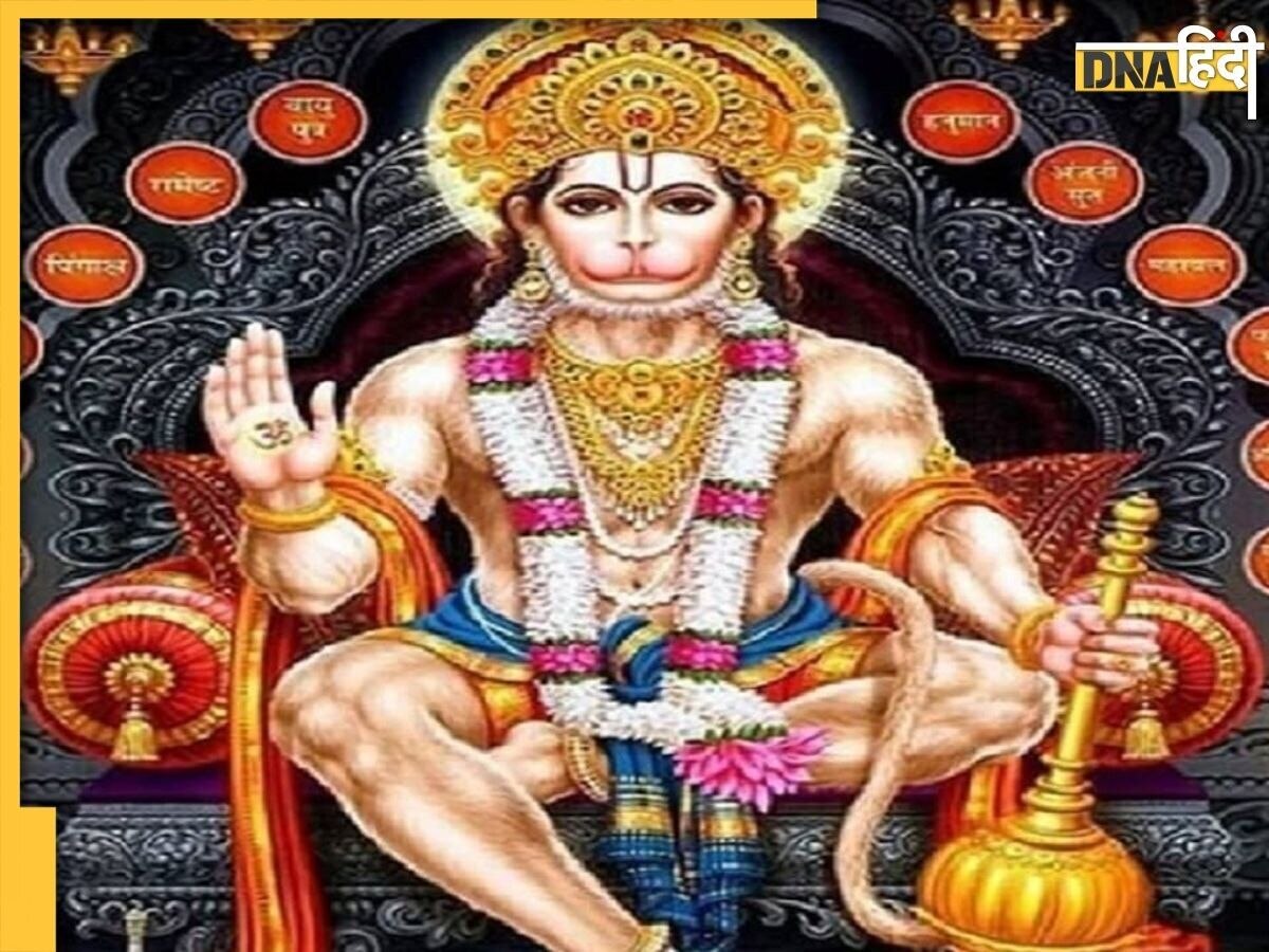 Mangalwar Ke Upay: मंगलवार को इस नक्षत्र में करें ये खास उपाय, खत्म हो जाएगी जीवन की हर समस्या