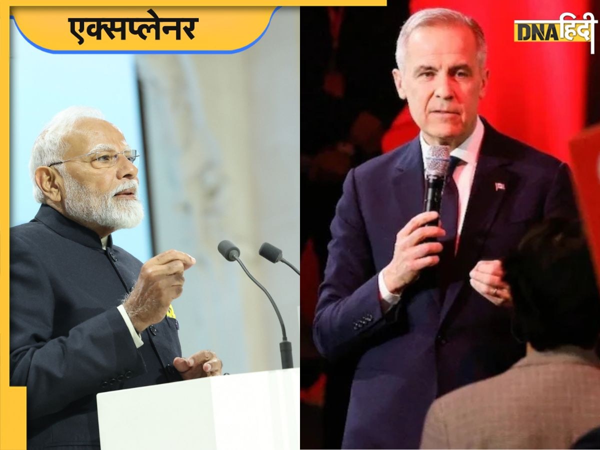 Explainer: भारत-कनाडा की 'दोस्ती के दिन...', India को लेकर क्या सोचते हैं Canada के नए PM मार्क कार्नी!