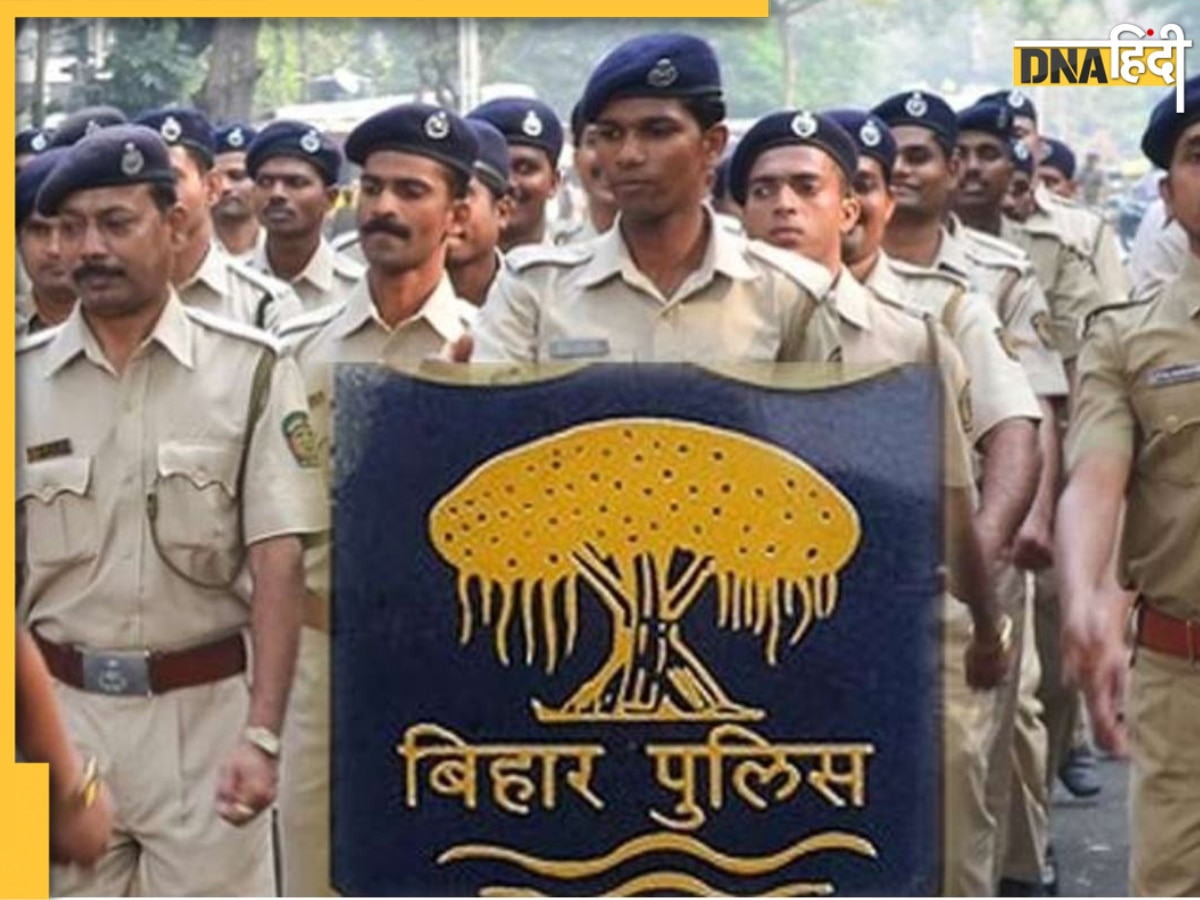 Bihar Police Vacancy 2025: बिहार पुलिस में कांस्टेबल के 19,888 खाली पदों पर भर्तियां, जानें वैकेंसी से जुड़ी सारी डिटेल्स