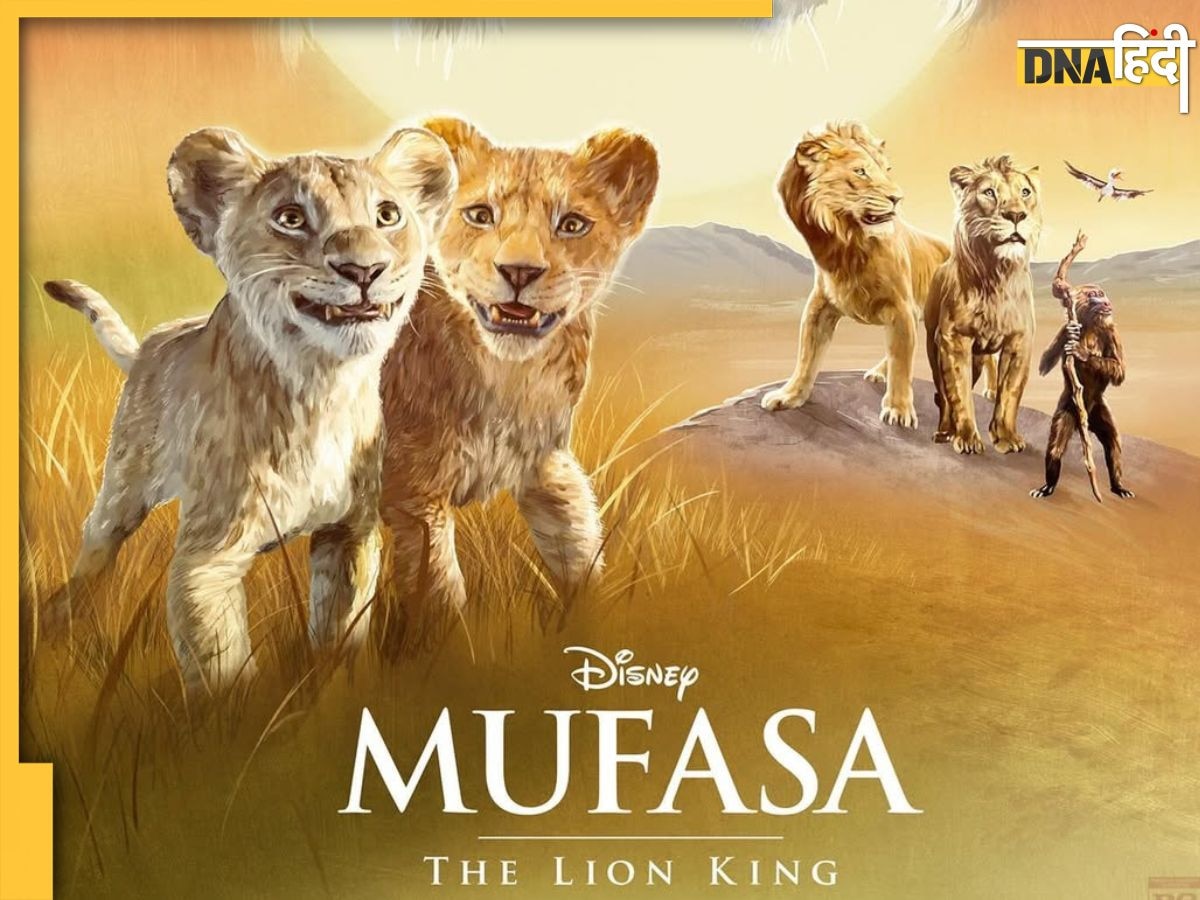 Mufasa: The Lion King अब ओटीटी पर धूम मचाने को है तैयार, जानें कब और कहां देगी दस्तक 