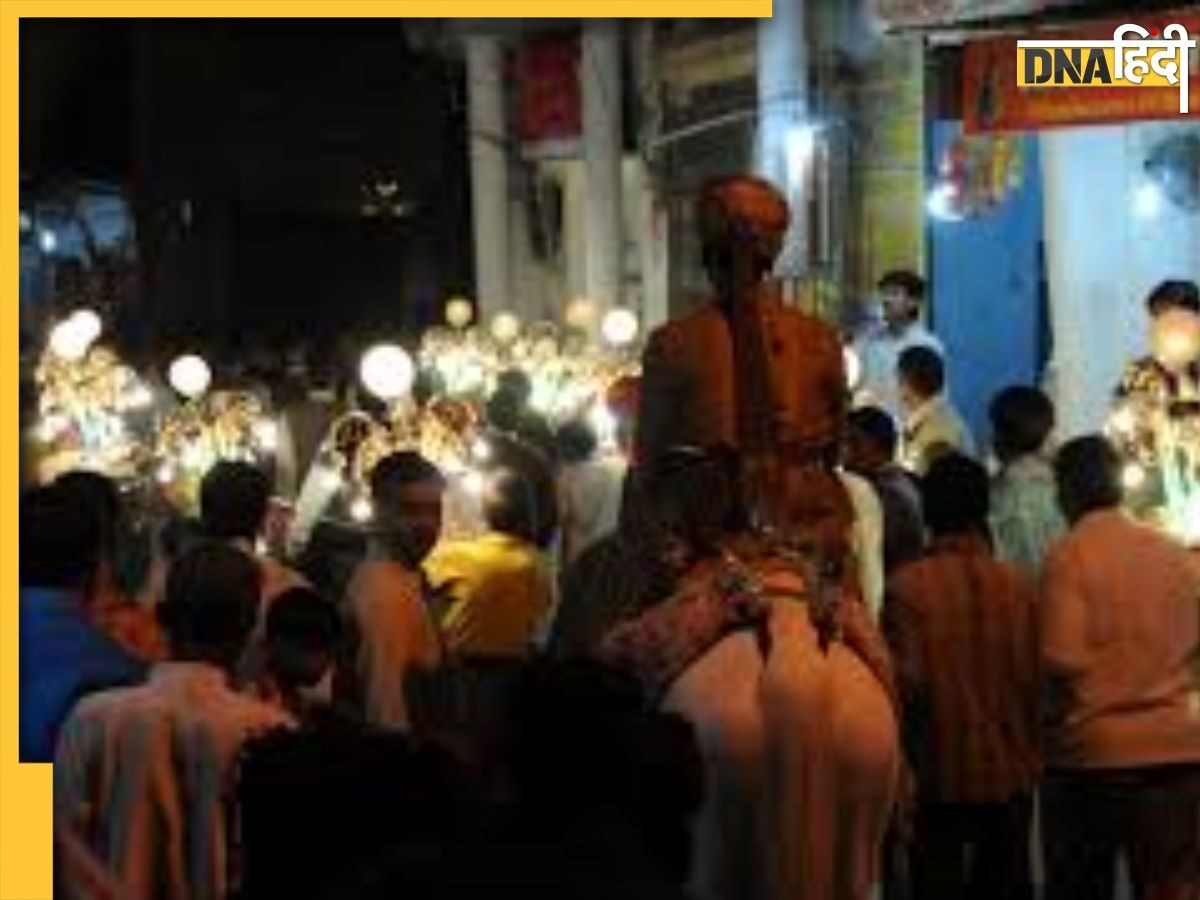 धूमधाम से जाती है बारात लेकिन बिना दुल्हन के ही लौट आता है दूल्हा, जानिए इस शहर की अनोखी परंपरा का राज