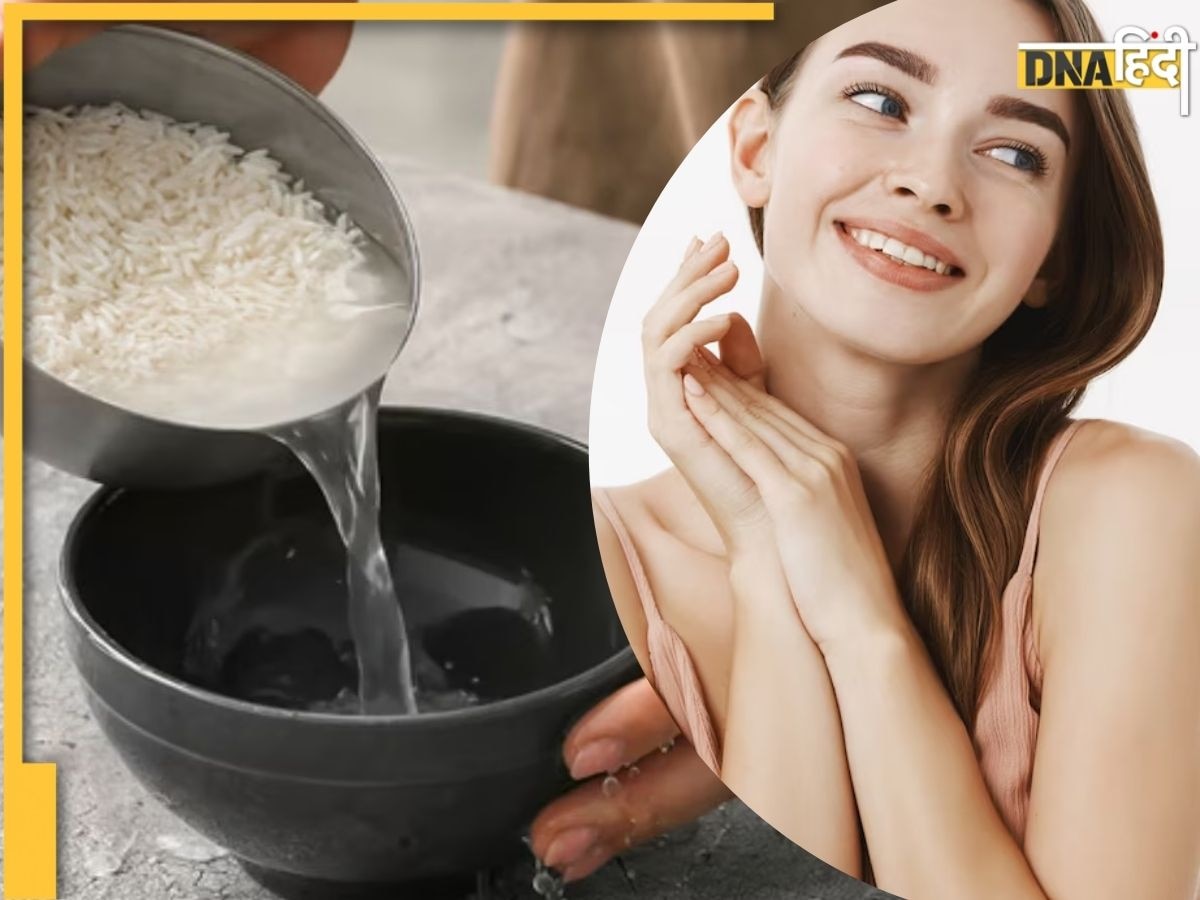 चमकते चेहरे के लिए इस्तेमाल करें चावल का पानी, मिलेगी Perfect Glowing Skin, ऐसे करें इस्तेमाल