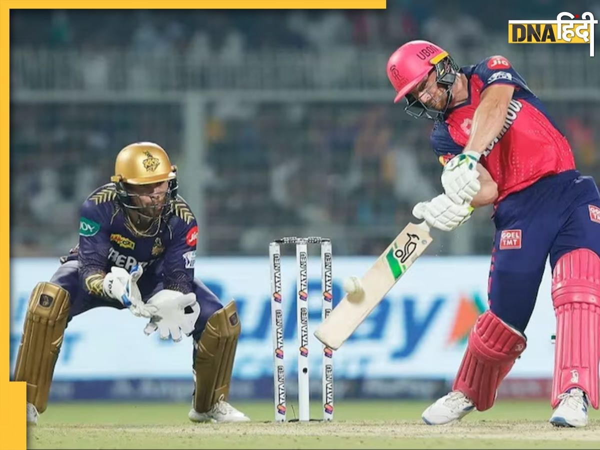 RR vs KKR Dream11 Prediction: आरआर-केकेआर के इन प्लेयर्स को चुनकर बनाए अपनी परफेक्ट ड्रीम 11, इन्हें चुने कप्तान-उपकप्तान