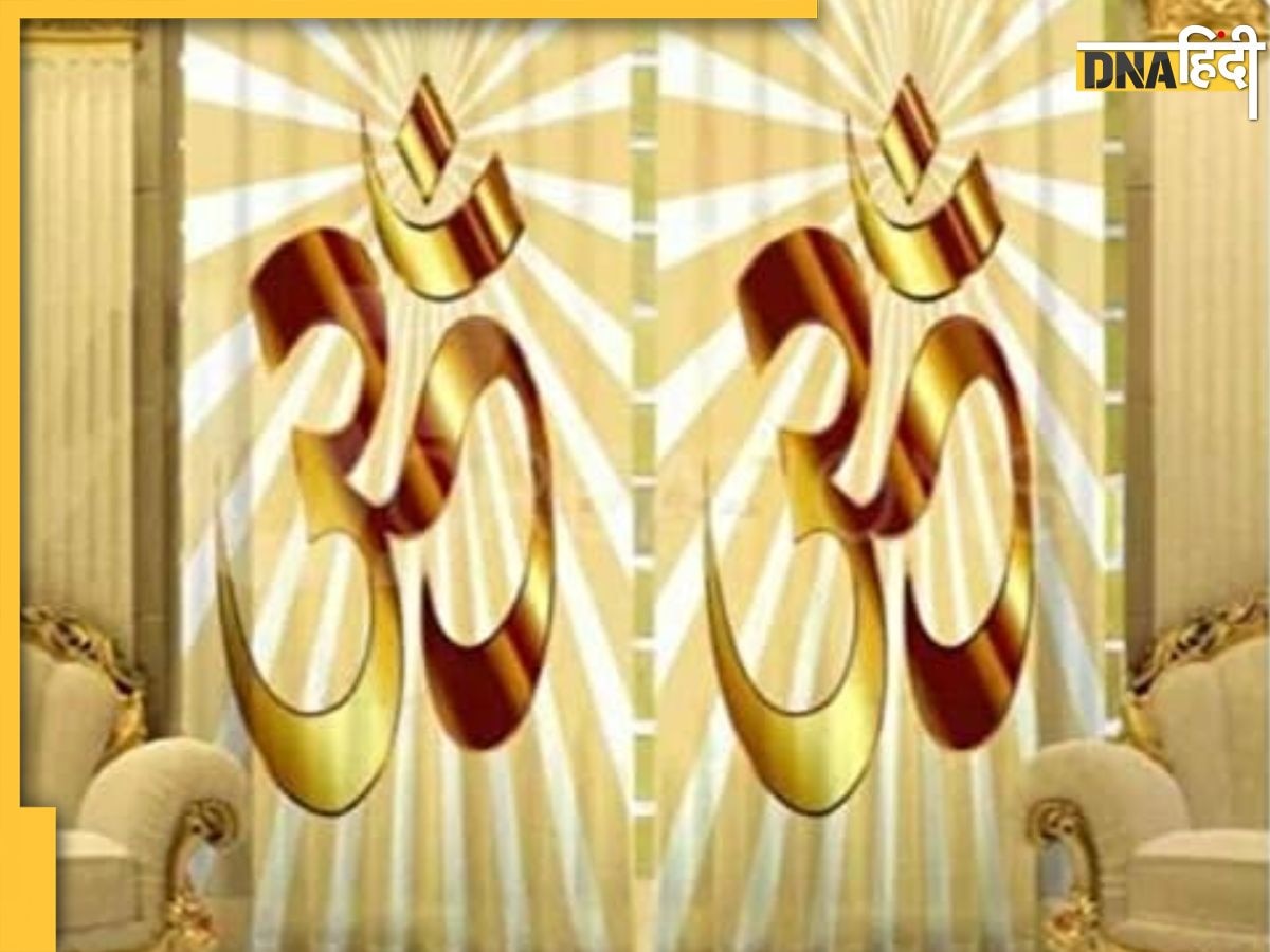 Temple Curtain Rules: मंदिर के गर्भगृह से लेकर मुख्य द्वार तक क्यों ढका जाता है पर्दा, जानें इसके पीछे की वजह