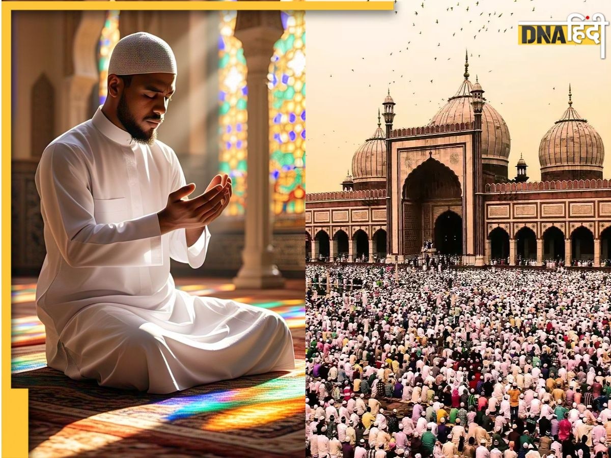 Alvida Jumma Namaz Time: अलविदा जुमा आज, अमन-चैन और खुशहाली की दुआ मांगेंगे रोजेदार, देखें अलविदा की नमाज का टाइम