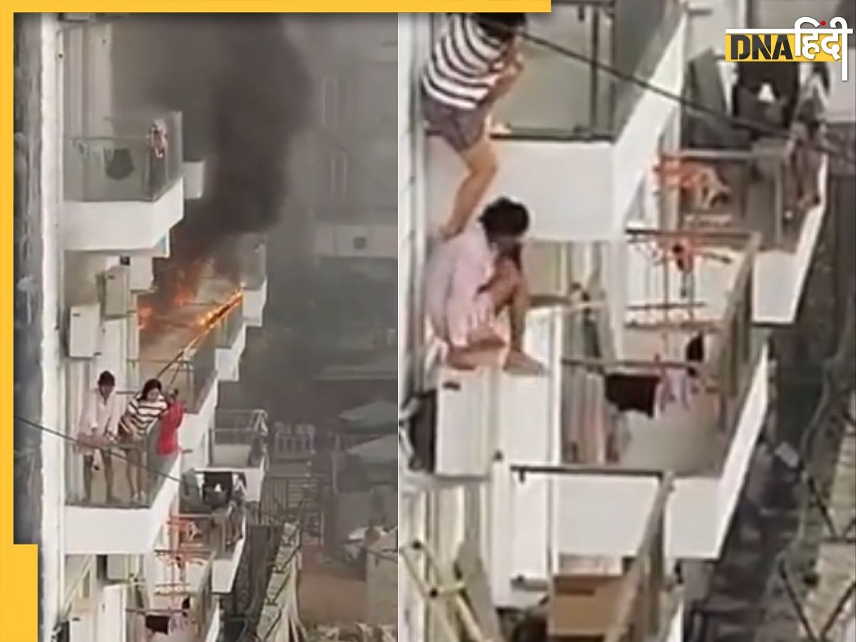 Greater Noida Fire: ग्रेटर नोएडा के गर्ल्स हॉस्टल में लगी आग, बिल्डिंग से कूदीं छात्राएं 