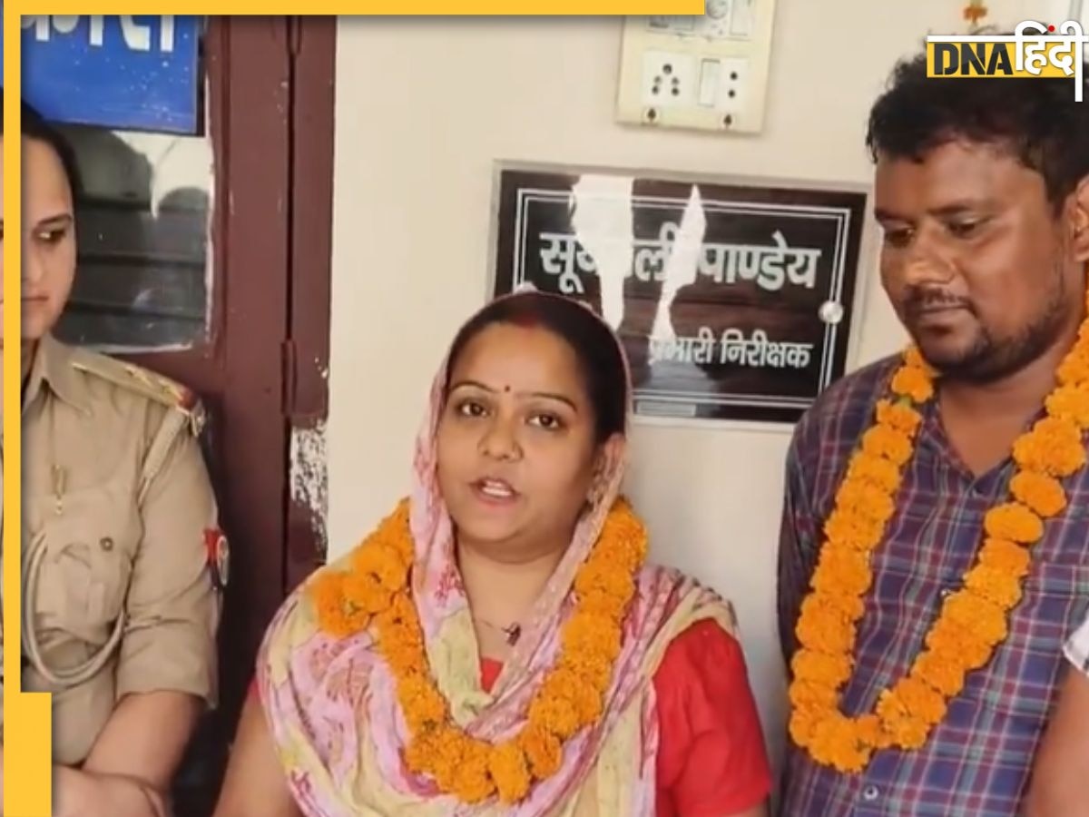 Viral News in Hindi: पति, पत्नी और वो... केस में UP Police ने कराया गजब समझौता, शिकायत कर रही बीवी से करा दिया ऐसा काम