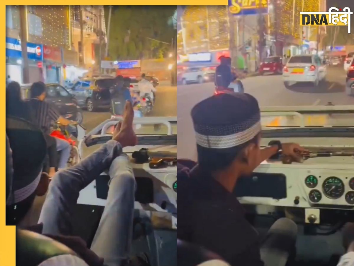 Viral: हैदराबाद की सड़कों पर लहराई राइफल, पुलिस ने किया अफीजुद्दीन को गिरफ्तार, देखें Video