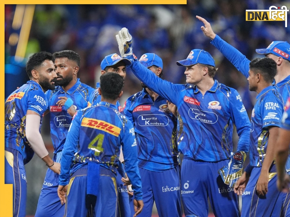 मुंबई इंडियंस