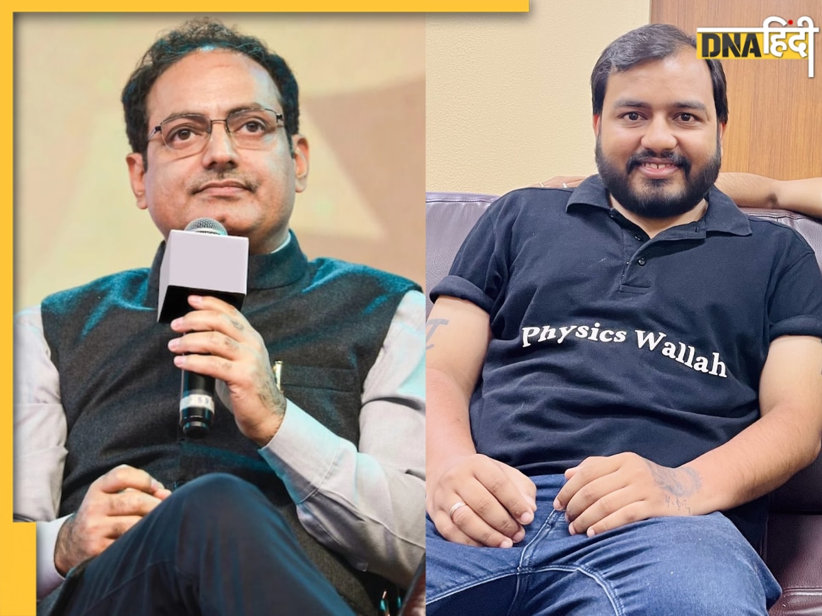 विकास दिव्यकीर्ति की दृष्टि IAS को खरीदेगा Physics Wallah? इतने करोड़ की होगी डील