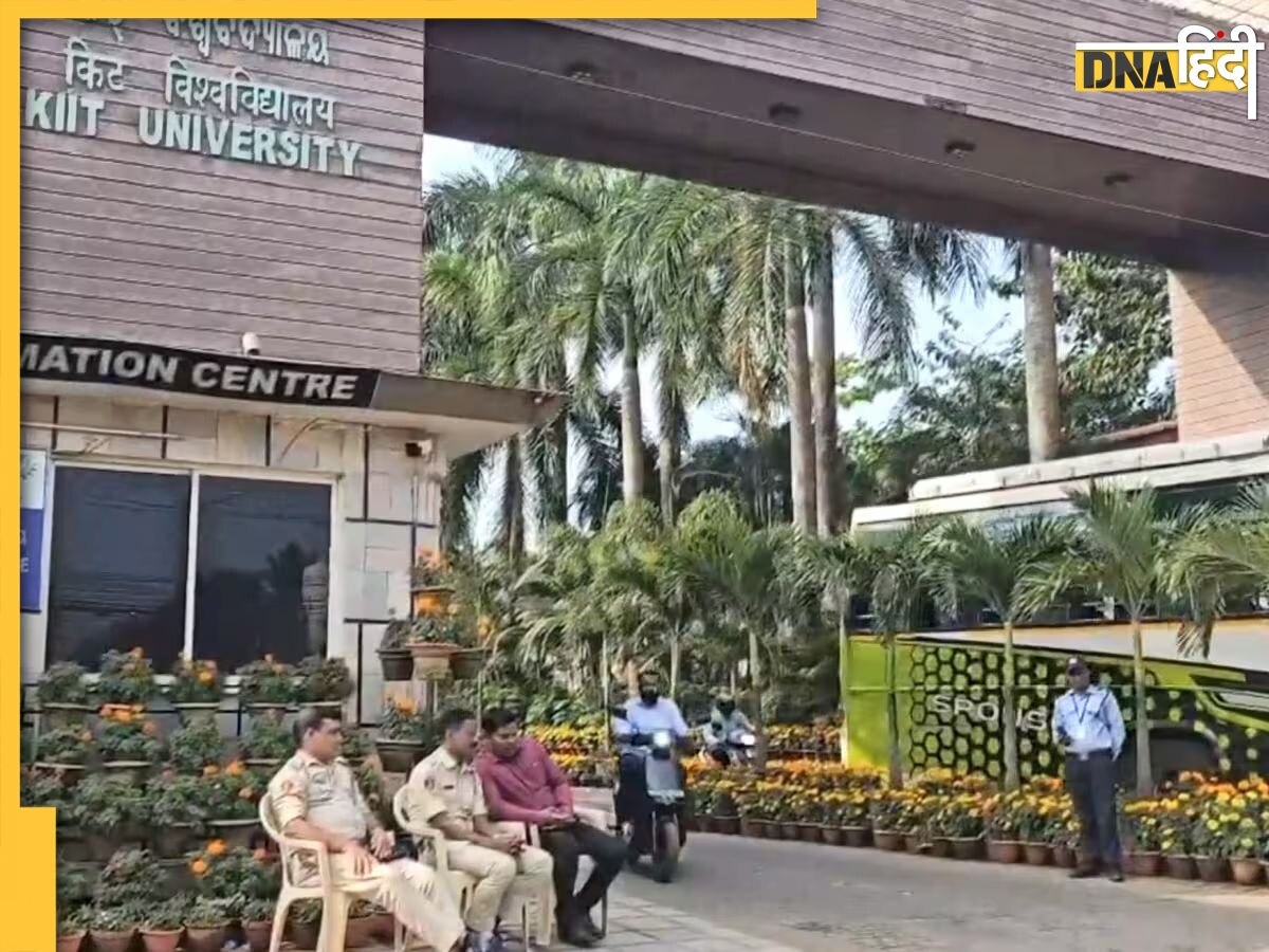 ओडिशा के KIIT यूनिवर्सिटी में एक और छात्र का मिला शव, 2 महीने के भीतर दूसरी संदिग्ध मौत