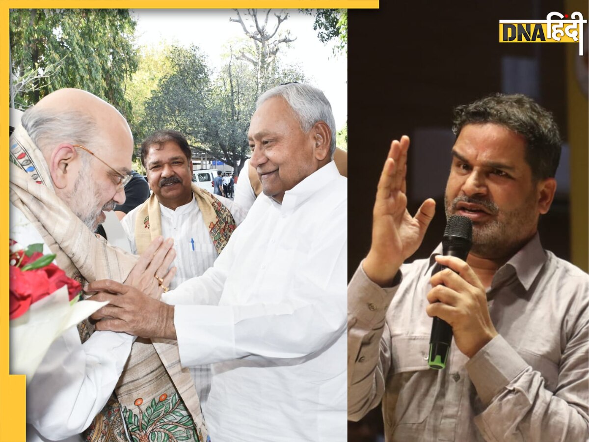 'वक्फ कानून को सपोर्ट कर नीतीश ने दिखाया अपना चरित्र', प्रशांत किशोर ने बिहार के सीएम पर लगाए 'दोमुंहा' होने के आरोप, Video