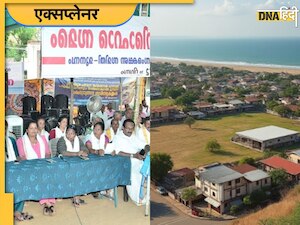 Waqf Bill पर बहस में 400 एकड़ के इस प्लॉट की चर्चा, क्यों खास है जमीन का ये टुकड़ा, जानिए सब‌कुछ 