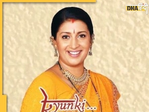 Ekta kapoor के Kyunki Saas Bhi Kabhi Bahu Thi की हो रही है वापसी! फिर दिखेगी मिहिर और तुलसी की जोड़ी