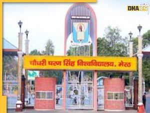 मेरठ न्यूज: चौधरी चरण विश्वविद्यालय में बवाल, RSS का नाम कट्टरपंथी और आतंकी संगठनों से जोड़ा, शिक्षिका पर कार्रवाई