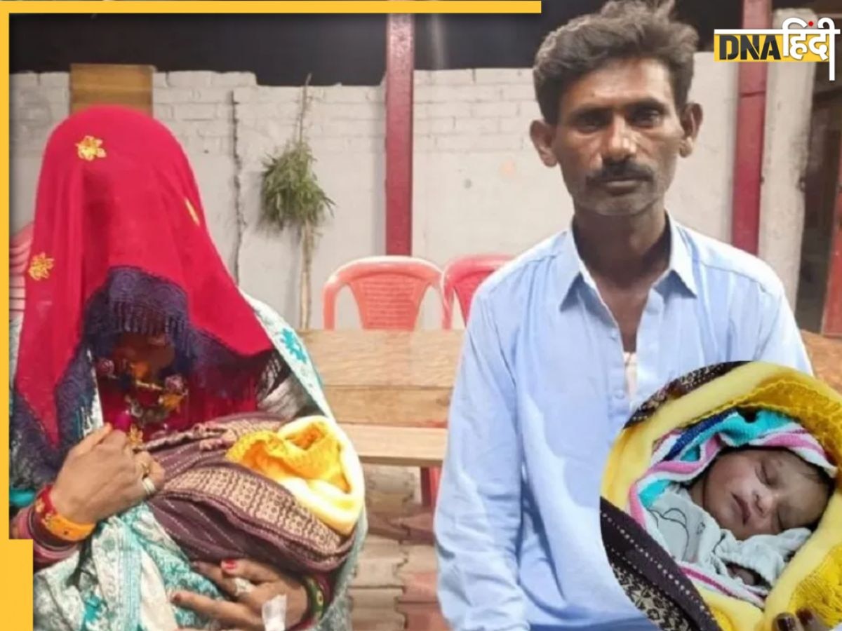 वाघा बॉर्डर पर पाकिस्तानी महिला ने बच्ची को दिया जन्म, नाम रखा 'भारती', जानें पूरा माजरा