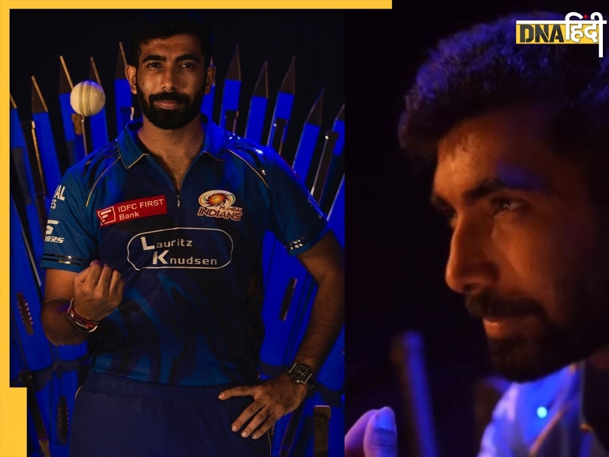 IPL 2025: RCB से मैच के पहले Bumrah की वापसी को MI ने बनाया भव्य इवेंट, क्या बदल पाएंगे समीकरण? 