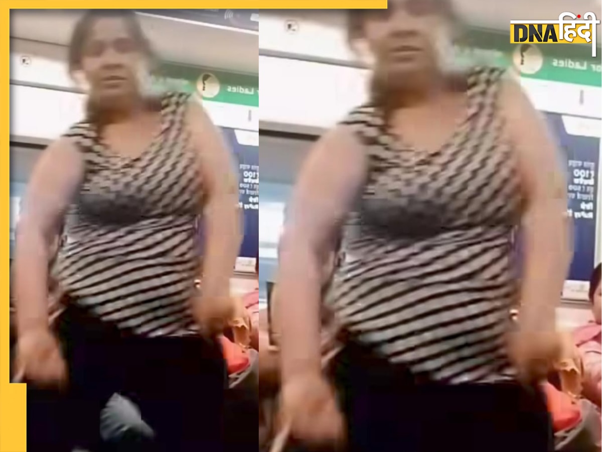 Viral Video: दिल्ली मेट्रो में एक बार फिर चढ़ा नाच-गाने का खुमार, 'डांसिंग आंटी' के ठुमकों ने जीता लोगों का दिल