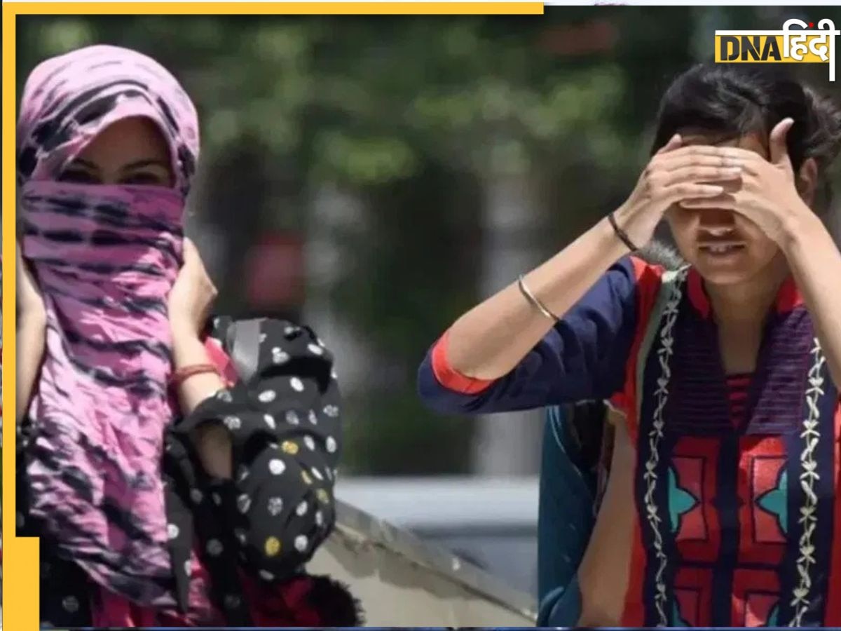 Weather Update: यूपी-बिहार से लेकर हरियाणा तक चिलचिलाती गर्मी का प्रकोप, राजस्थान में झुलसा रही तपिश और लू, जानें दिल्ली का हाल