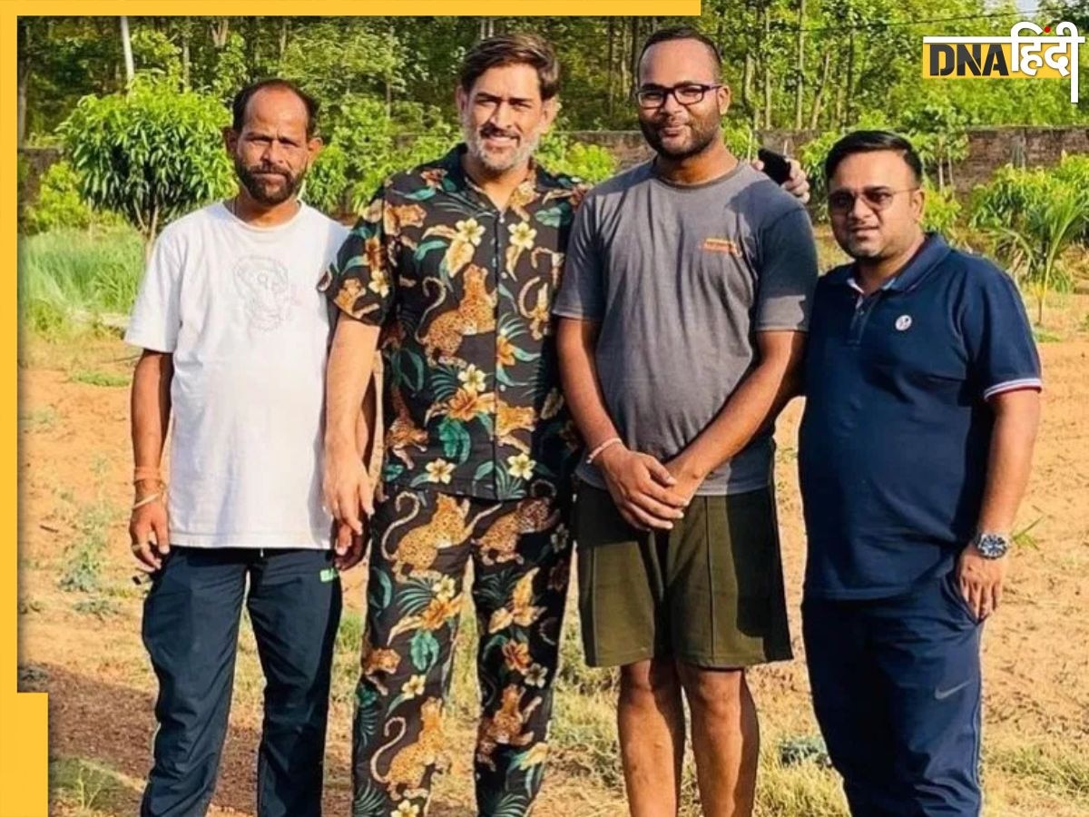 Mahendra Singh Dhoni Brother: कौन हैं महेंद्र सिंह धोनी के भाई, जानें उनकी नेटवर्थ से लेकर दोनों भाईयों के बीच कैसे हैं संबंध