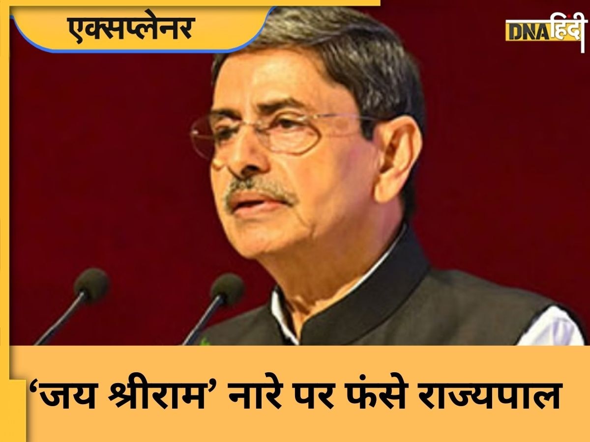 तमिलनाडु के राज्यपाल आर एन रवि का छात्रों को जय श्रीराम का नारा लगाने के लिए कहना कितना सही, क्या कहता है संविधान?