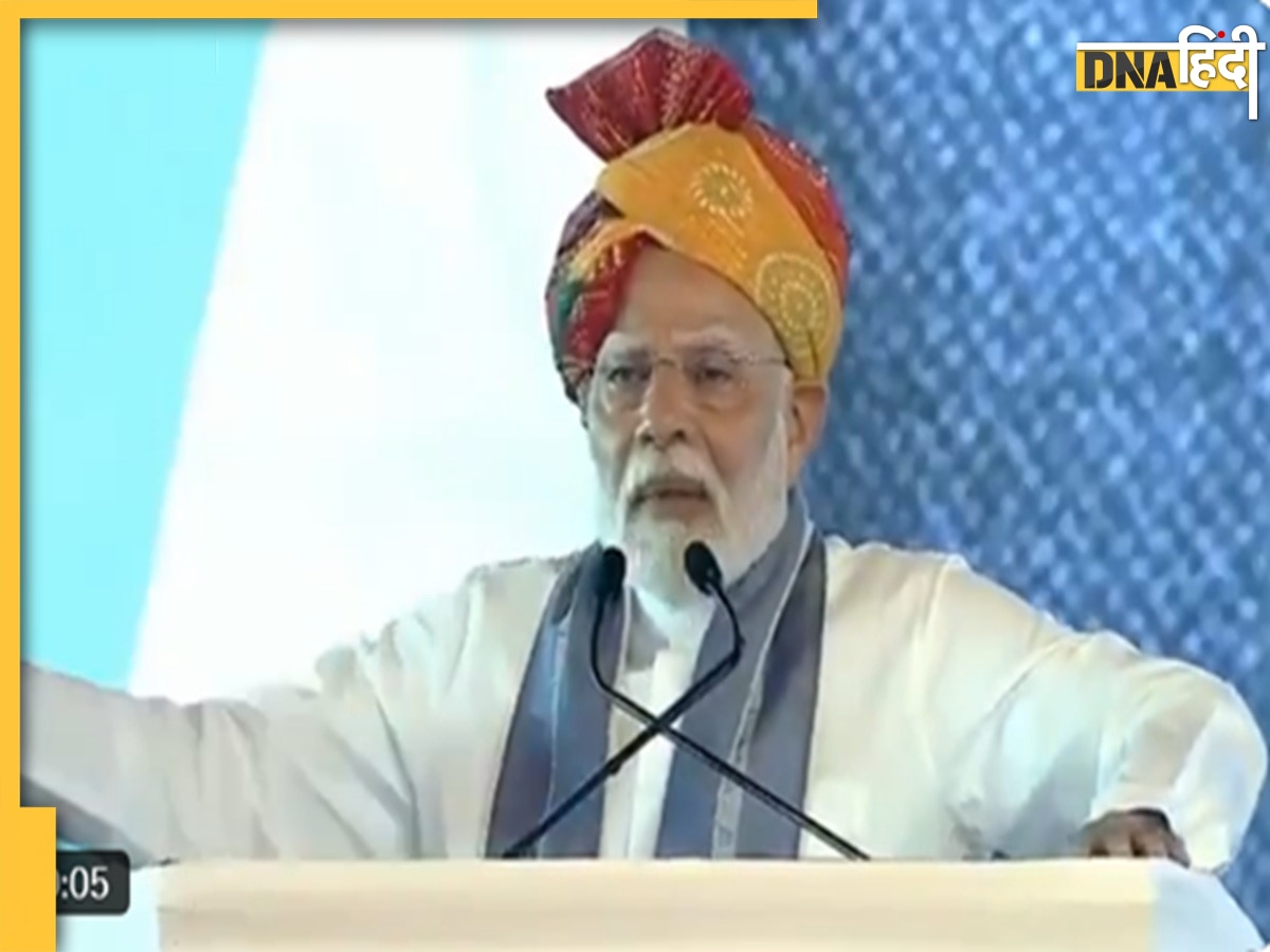 वक्फ बिल के बहाने कांग्रेस पर बरसे PM मोदी, 'इतनी हमदर्दी है, तो अपनी पार्टी का अध्यक्ष किसी मुसलमान को बनाएं'