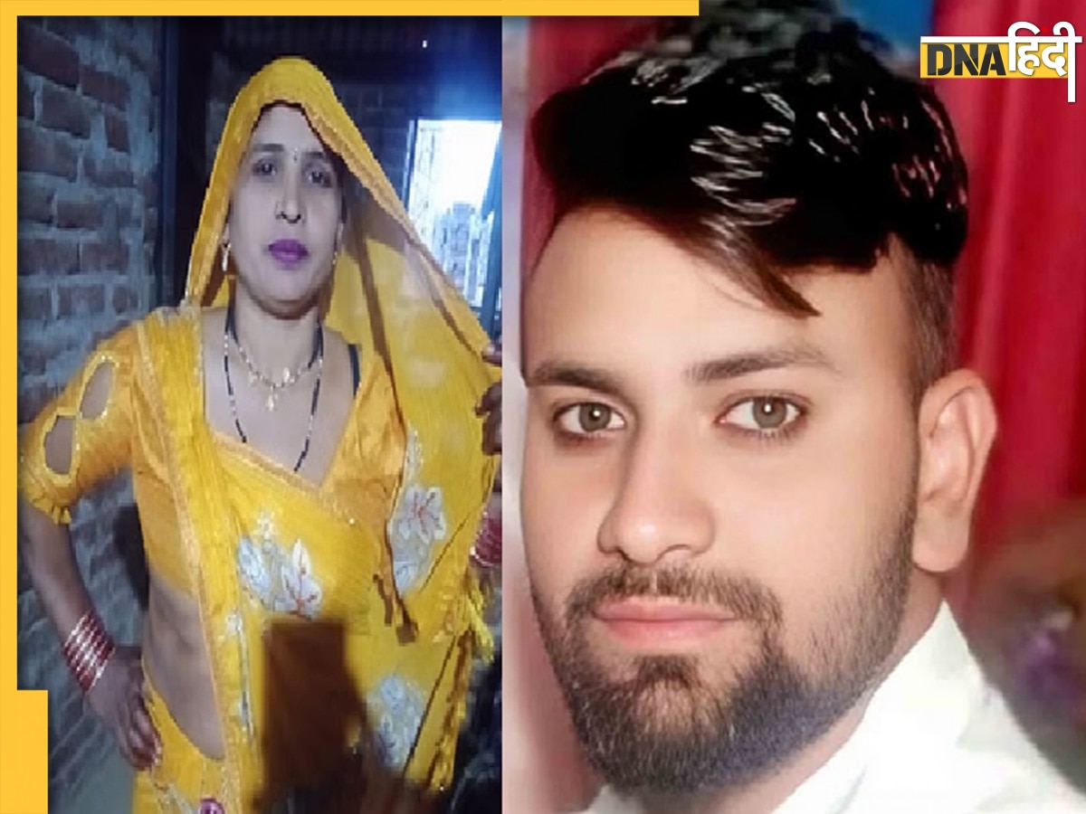 Viral News: अलीगढ़ के सास-दामाद लव स्टोरी में आया 'वो' का एंगल, जानें कौन है यह तीसरा अनजान शख्स?