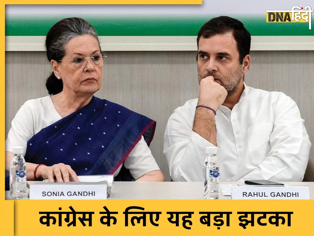 National Herald Case में ED ने दाखिल की Rahul Gandhi और Sonia Gandhi के खिलाफ चार्जशीट, जानें क्या लगाए आरोप