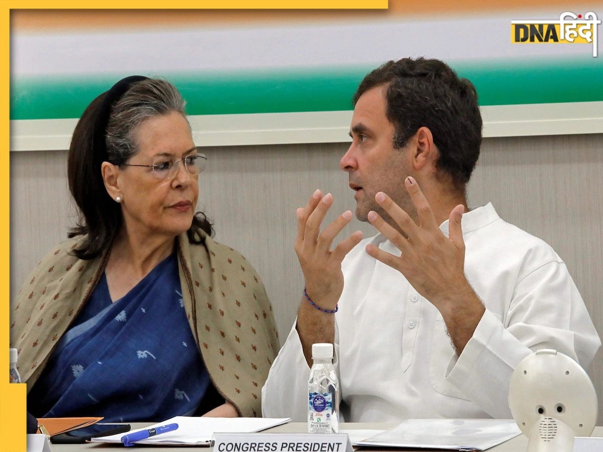 National Herald Case: डराने-धमकाने की कोशिश... ED के एक्शन के खिलाफ देशभर में प्रदर्शन करेगी कांग्रेस