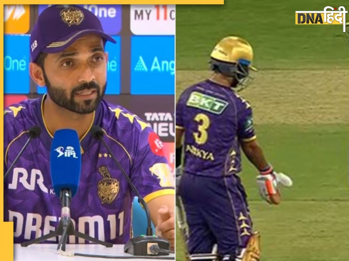 Ajinkya Rahane ने PBKS से मिली हार के लिए खुद पर फाड़ा बिल, बताया Angkrish संग कहां हुई चूक? 