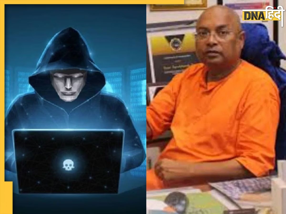 एक वीडियो कॉल और 26 दिन तक डिजिटल अरेस्ट... साइबर ठगों ने रामकृष्ण आश्रम के स्वामी को बनाया शिकार, ट्रांसफर कराए 2.52 करोड़ 
