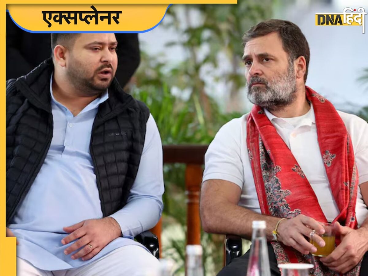 बिहार महागठबंधन की मीटिंग: तेजस्वी यादव को सीएम फेस बनाने का क्यों अटका है मामला, क्या चाहती है कांग्रेस?