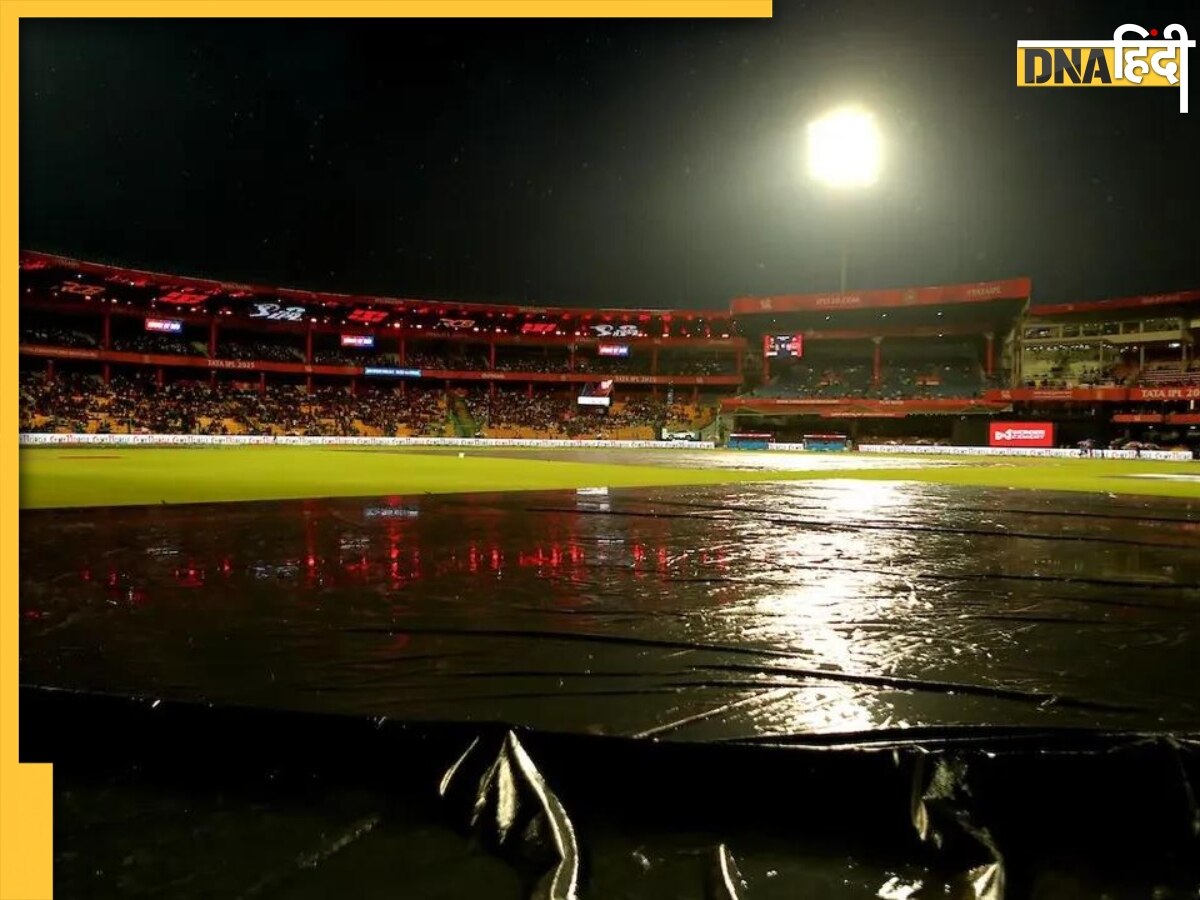Bengaluru RCB vs PBKS: बारिश की भेंट चढ़ा बेंगलुरु और पंजाब का मैच! तो किसे नफा किसे नुकसान