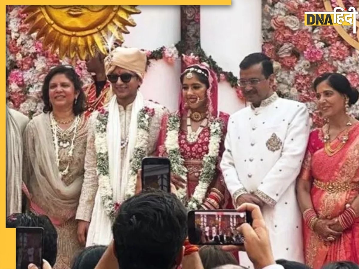 दुल्हन बनी Arvind Kejriwal की 'लाडो', जमकर नाचते Delhi के पूर्व CM का आया Video, जानें कौन है Harshita Kejriwal का दूल्हा