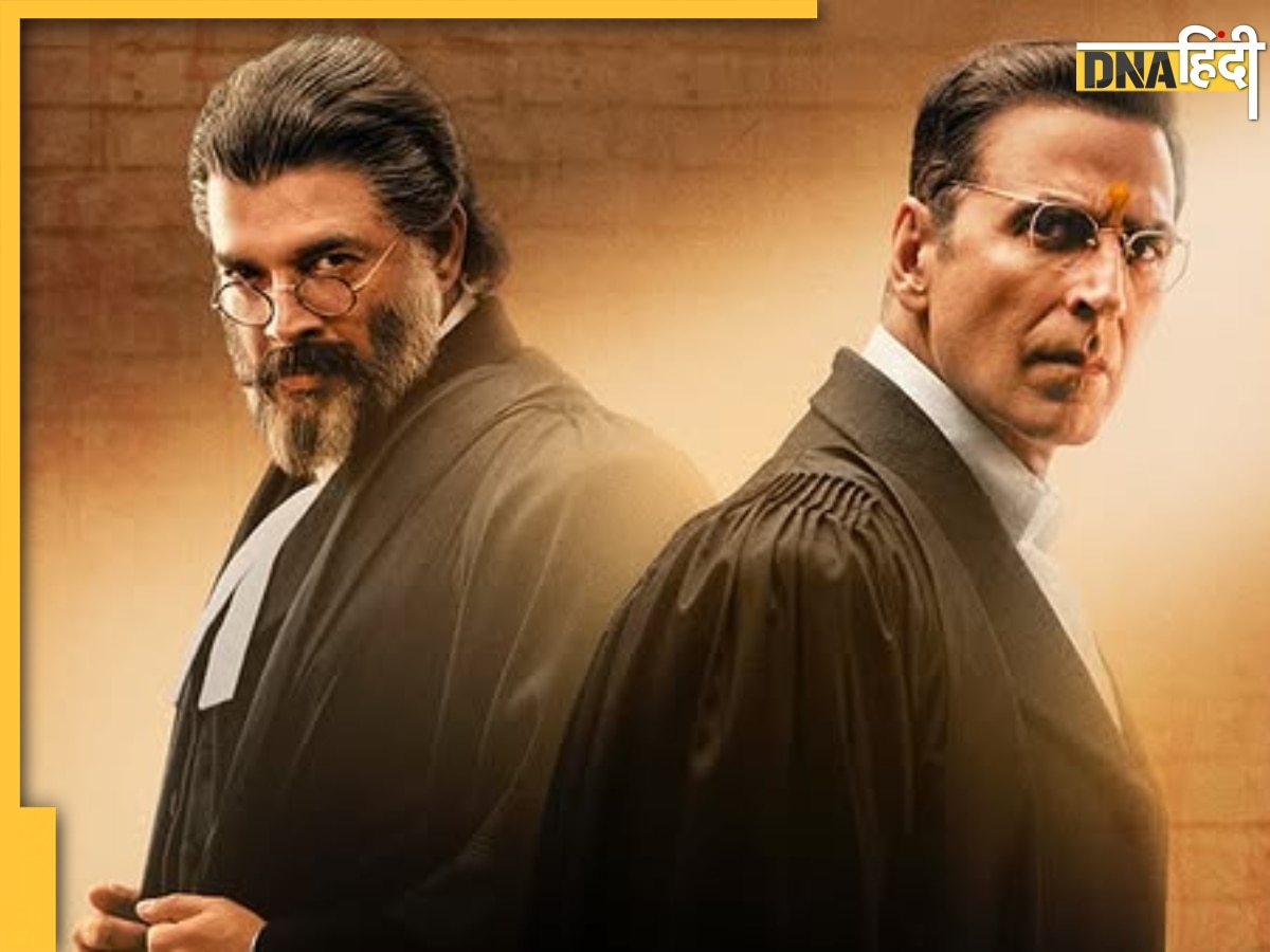 Kesari 2 Box Office Collection Day 1: ओपनिंग डे पर अपनी ही फिल्म 'स्काई फोर्स' से पिछड़े अक्षय कुमार, पहले दिन कमाए इतने करोड़