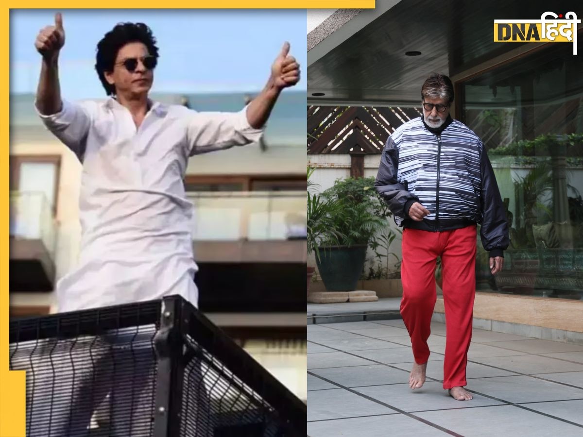 Shah Rukh Khan या Amitabh Bachchan, किसका आलीशान बंगला है ज्यादा महंगा?