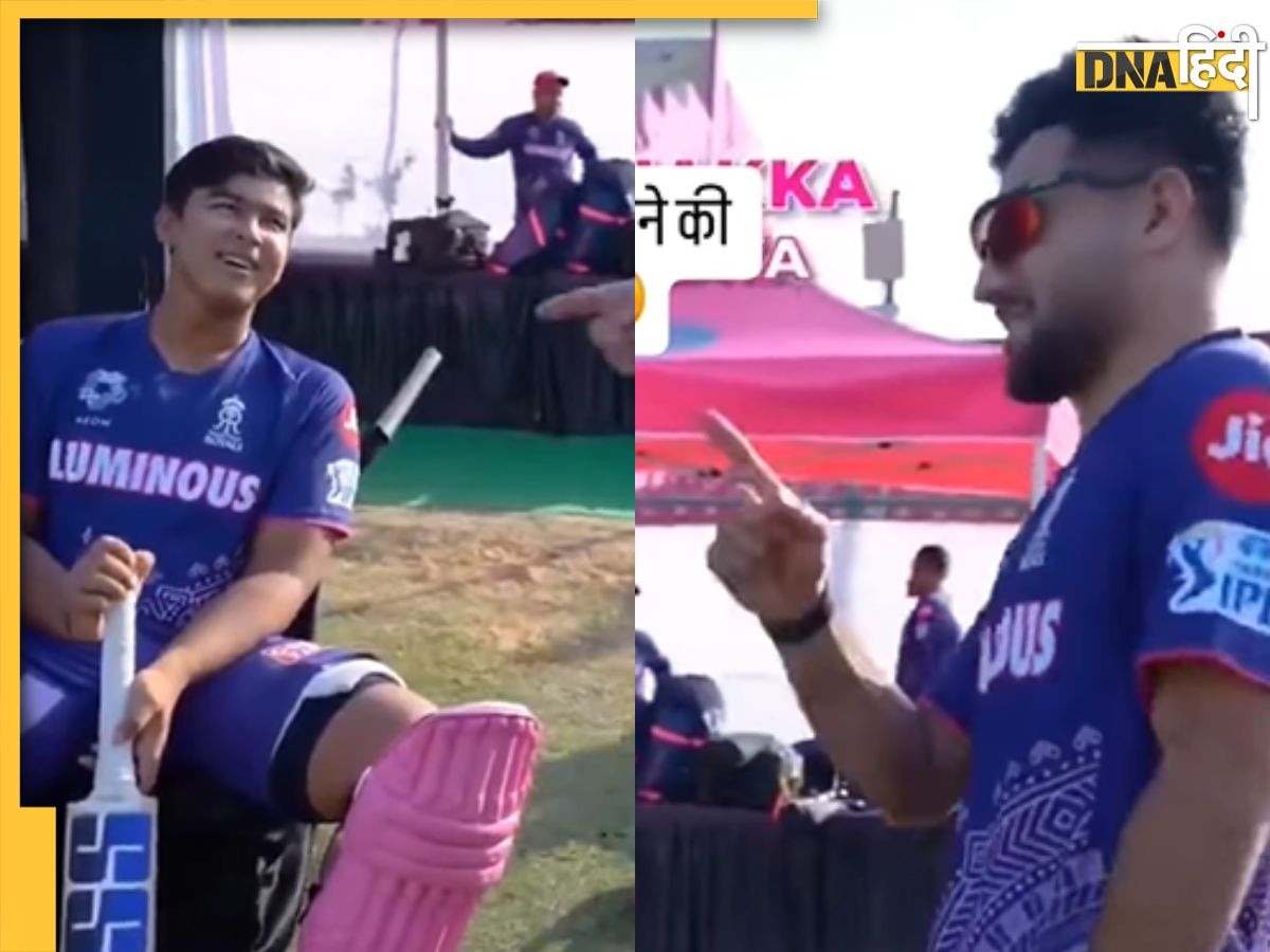 IPL 2025: पहली बॉल पर छक्का मारने का पहले से था प्लान, वायरल हो रहे Video में Vaibhav Suryavanshi बताया सच