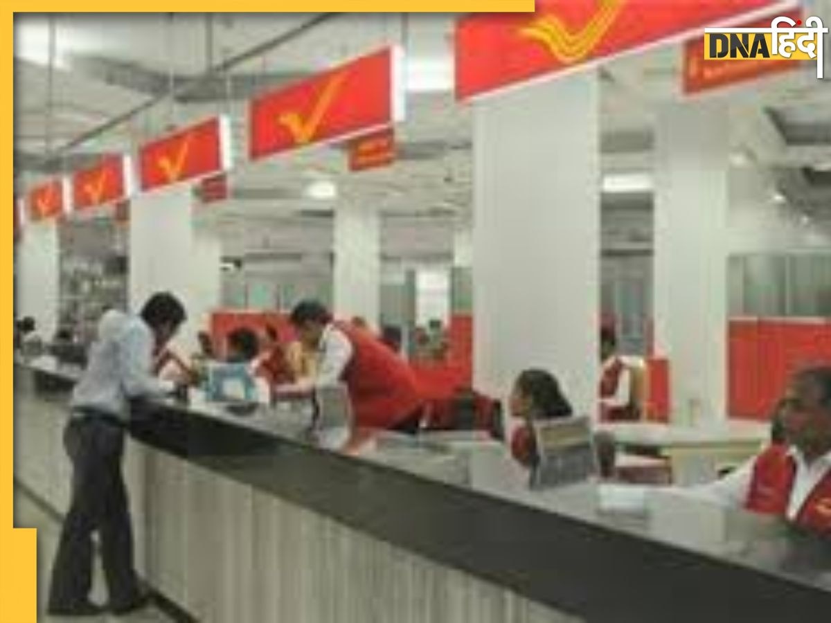 क्या आपको पता है Post Office की यह कमाल की स्कीम, निवेश करें और 20000 मंथली पेंशन पाएं, जानें सबकुछ 