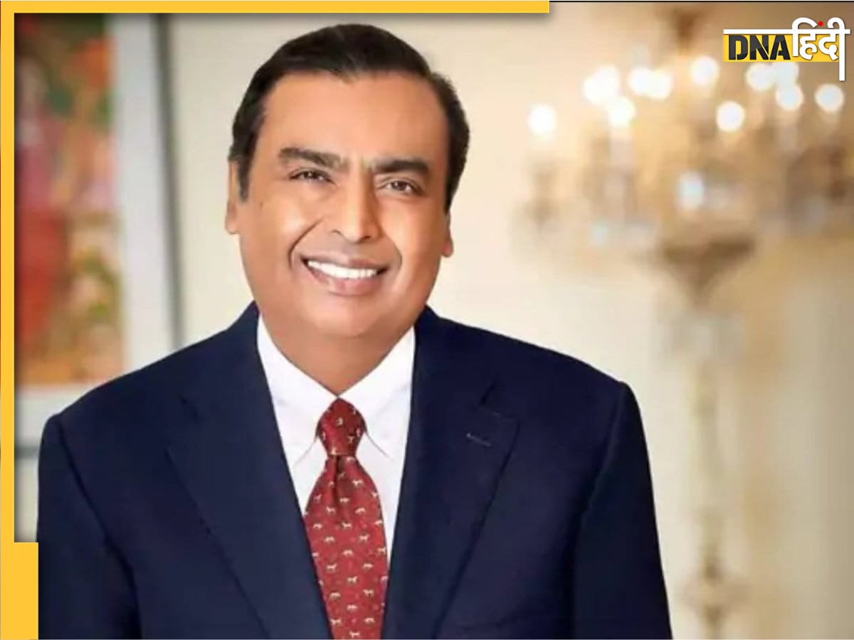 मुकेश अंबानी की रोजाना कमाई उड़ा देगी आपके होश, जानिए हर घंटे कितनी होती है आमदनी