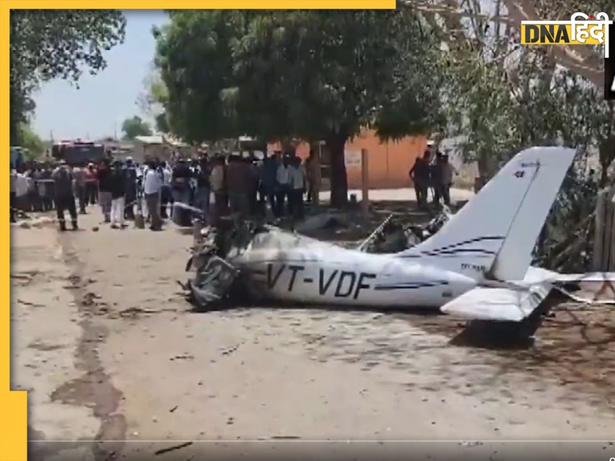 Video: गुजरात के अमरेली में Aircraft क्रैश, जमीन पर गिरते ही आग की लपटों में घिरा, पायलट की मौत