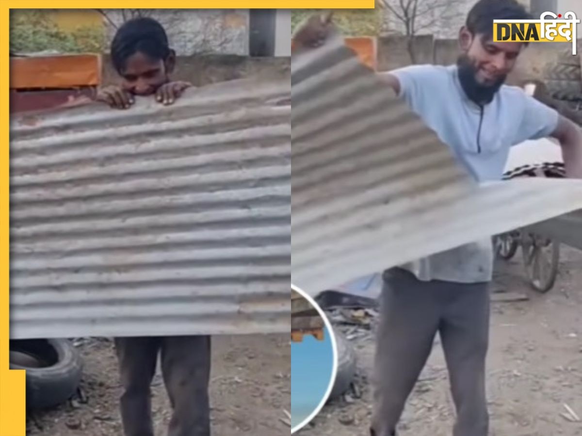 Viral Video: दांत हैं या कटर मशीन! युवक ने दांतों से टीनशेड को चीर डाला, लोग पूछ रहे- कौन सा मंजन करते हो भाई?