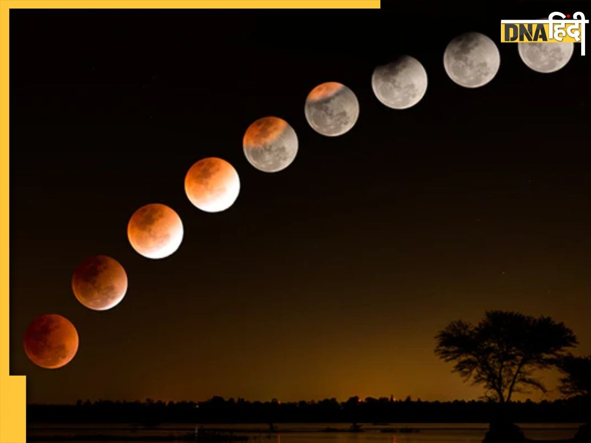 Chandra Grahan 2025: इस दिन होगा साल का दूसरा चंद्र ग्रहण, दिखाई देगा ब्लड मून, जानें सूतक काल से लेकर कहां दिखेगा इसका असर