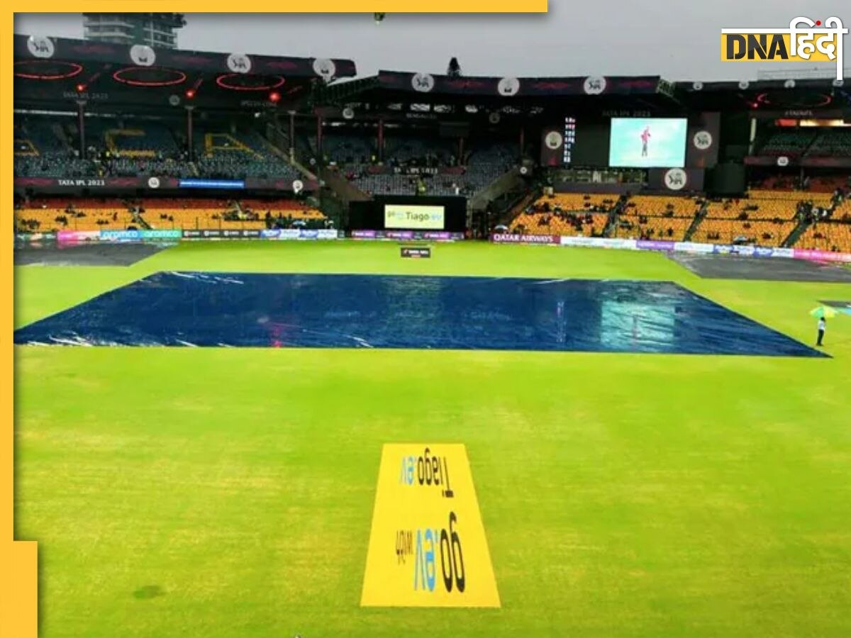RCB vs RR Weather Report: बेंगलुरु में बारिश फिर बिगाड़ेगी खेल? जानें कैसा रहेगा मौसम का हाल